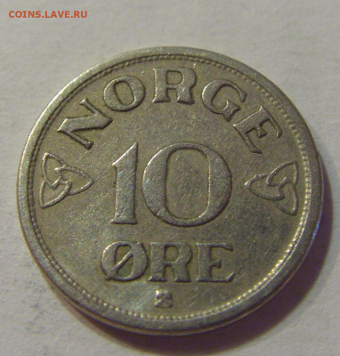 10 эре 1954 Норвегия №5 20.07.2021 22:00 МСК - CIMG8277.JPG