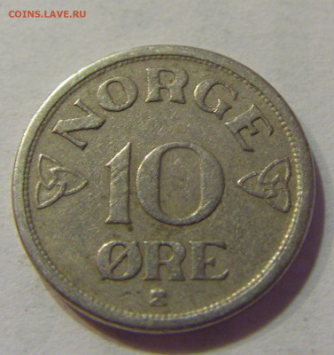 10 эре 1953 Норвегия №5 20.07.2021 22:00 МСК - CIMG8281.JPG