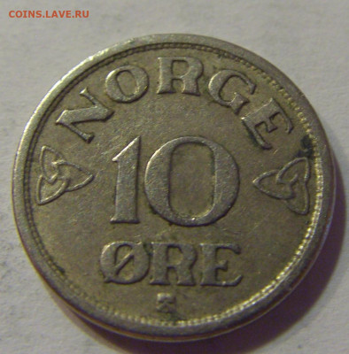 10 эре 1952 Норвегия №5 20.07.2021 22:00 МСК - CIMG8285.JPG