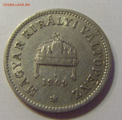 10 филлеров 1908 Венгрия №5 20.07.2021 22:00 МСК - CIMG8351.JPG