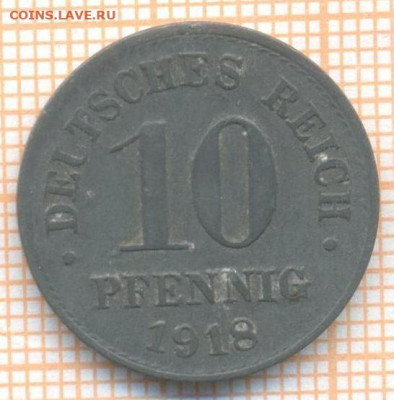 Германия 10 пф 1918 г., до 23.07.2021 г. 22.00 по Москве - Германия 10 пф 1918 3222
