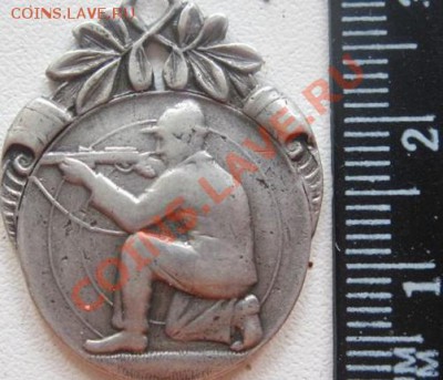 ЗНАК СПОРТ СТРЕЛЬБА 1920год СЕРЕБРО - 1.JPG
