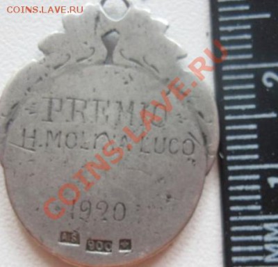 ЗНАК СПОРТ СТРЕЛЬБА 1920год СЕРЕБРО - 2.JPG