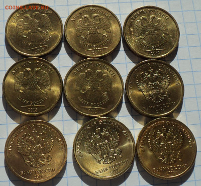 10 руб 2009, 11, 12, 13, 15, 16,17,18,19 гг в блеске(12 шт) - DSC05264.JPG