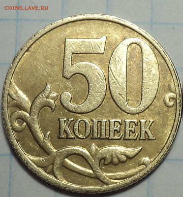 2 руб  1999 ммд + бонус  до 21 07 - DSC01302.JPG