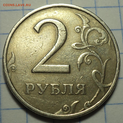 2 руб  1999 ммд + бонус  до 21 07 - DSC05314.JPG