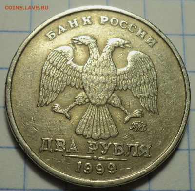 2 руб  1999 ммд + бонус  до 21 07 - DSC05307.JPG