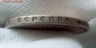 Рубль 1899(ФЗ) до 19.07.21 с 200 руб. - 333