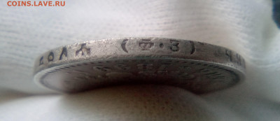 Рубль 1899(ФЗ) до 19.07.21 с 200 руб. - 3