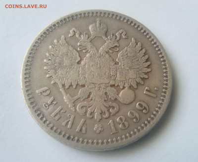 Рубль 1899(ФЗ) до 19.07.21 с 200 руб. - 22