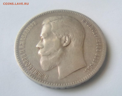 Рубль 1899(ФЗ) до 19.07.21 с 200 руб. - 11