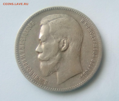Рубль 1899(ФЗ) до 19.07.21 с 200 руб. - 1