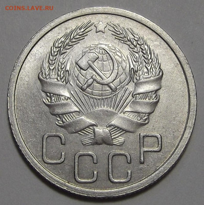 20 копеек 1935 (хорошая) до 20 июля в 22.00 - red3255786.JPG
