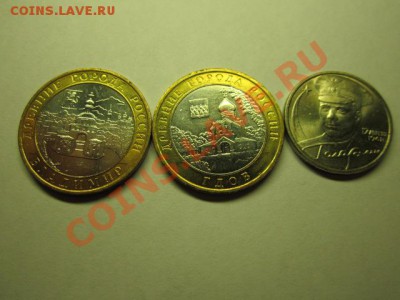 Гдов,Владимир,Гагарин ММД - IMG_0408.JPG