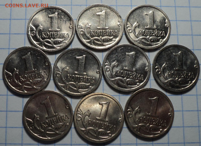 1 коп 2008 м шт Б  -  10 шт  до 21 07 - DSC05379.JPG