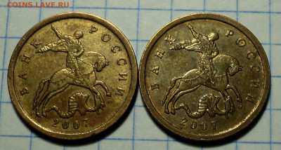 50 коп 2004 сп , 2007 м нечастые  - 10 шт  до 21 07 - DSC05332.JPG