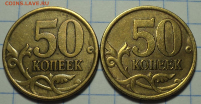 50 коп 2004 сп , 2007 м нечастые  - 10 шт  до 21 07 - DSC05329.JPG