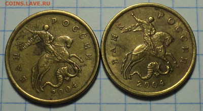 50 коп 2004 сп , 2007 м нечастые  - 10 шт  до 21 07 - DSC05327.JPG