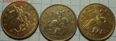50 коп 2004 сп , 2007 м нечастые  - 10 шт  до 21 07 - DSC05350.JPG