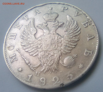 Рубль 1823(СПБ-ПД) до 19.07.21 с 200 руб. - 2