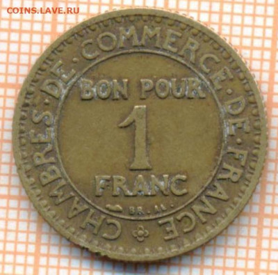 Франция 1 франк 1925 г., до 24.07.2021 г. 22.00 по Москве - Франция 1 франк 1925 3252а