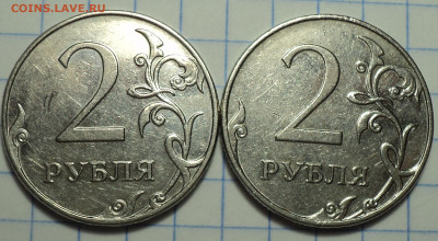 РЕДКИЕ 2 руб 2009  ммд  шт 4.4( А + Б )+  неч шт В - DSC04273.JPG