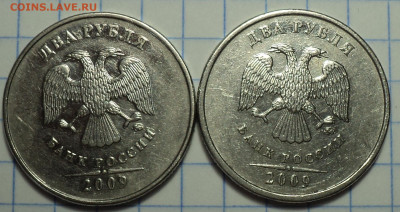 РЕДКИЕ 2 руб 2009  ммд  шт 4.4( А + Б )+  неч шт В - DSC04263.JPG