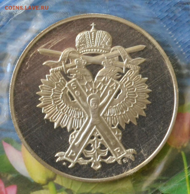 набор 300 лет Российскому флоту - DSC_0015.JPG