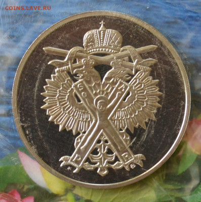 набор 300 лет Российскому флоту - DSC_0009.JPG
