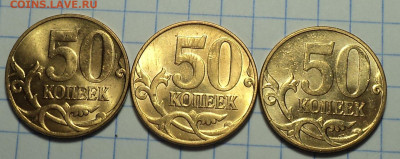 Монеты 50 коп в блеске  -  20 шт  до 21 07 - DSC05399.JPG