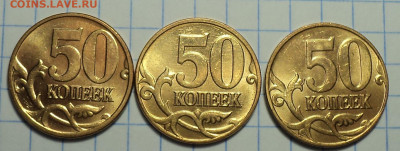 Монеты 50 коп в блеске  -  20 шт  до 21 07 - DSC05388.JPG