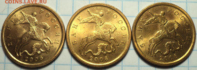 Монеты 50 коп в блеске  -  20 шт  до 21 07 - DSC09860.JPG