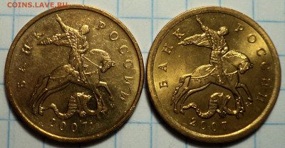 Монеты 50 коп в блеске  -  20 шт  до 21 07 - DSC09851.JPG