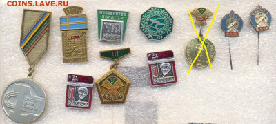 Значки разные СПОРТ по 50р - 111