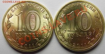 10руб. ЕЛЕЦ ГВС шт. А и Г ??? - DSCN4339.JPG