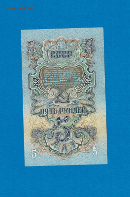 5 рублей 1947 хорошая до 22,07,2021 22:00 МСК - Scan2021-07-18_191042