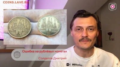 YouTube-канал Obverse Club (Аверс клуб) - wl-ez-yQ0e8