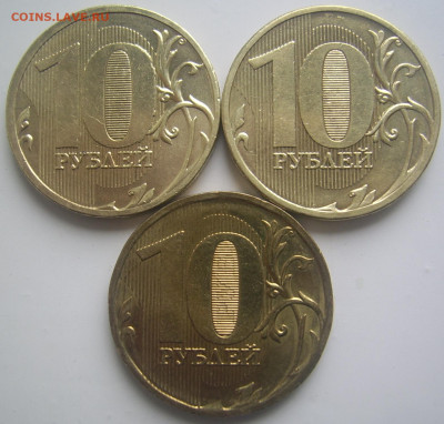 10 рублей 2010 ММД шт. В1,В4,Д до 19.07 22-00 - 10 2010 3 шт реверсы