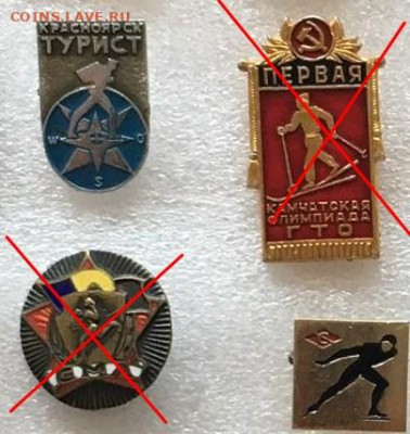 Значки "Спорт" фикс 50р - Screenshot_5