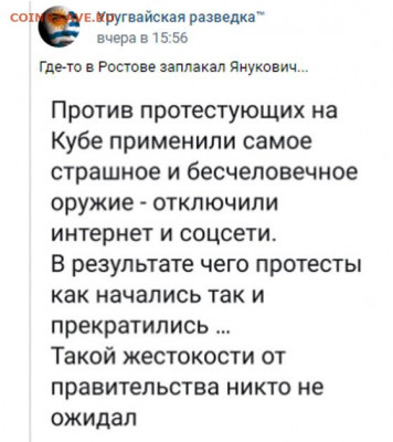 Международные новости - 014