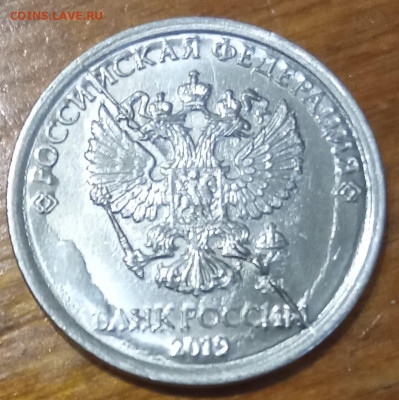 1 рубль 2019 полный раскол - IMG_20210718_190112