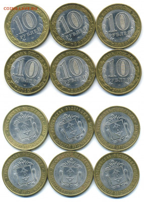 10 рублей ненецкий и перепись - 10pNAOx6