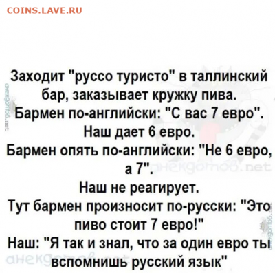 юмор - i