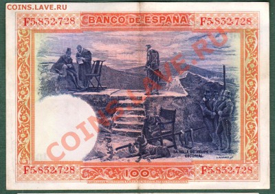 Испания, 100 Песет 1925 СОХРАН ! (25.10) - Isp 2