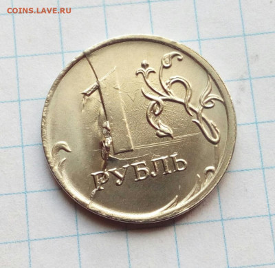 1 руб. 2020 Полные и неполные расколы и др. браки до 22.07 - IMG_20210716_153731