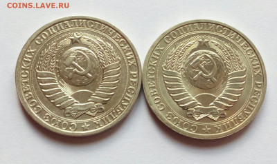 1 рубль 1986 г. 2 шт. аUNC + оборот до 22.07.21 - IMG_20210718_134637
