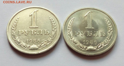 1 рубль 1986 г. 2 шт. аUNC + оборот до 22.07.21 - IMG_20210718_134618