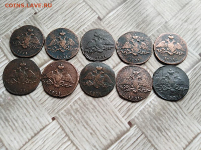 1 копейка 1831 СМ, 10 штук до 21.07.2021 - 10мас (10) - копия