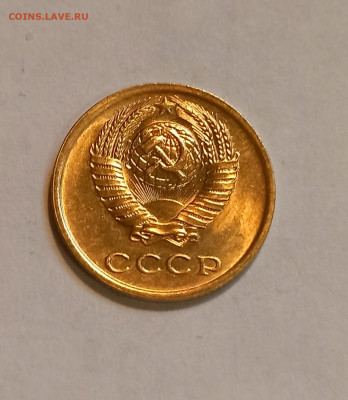 2 копейки 1970 г 10 штук Штемпельный блеск до 20.07 в 22.00 - IMG_20210718_180945