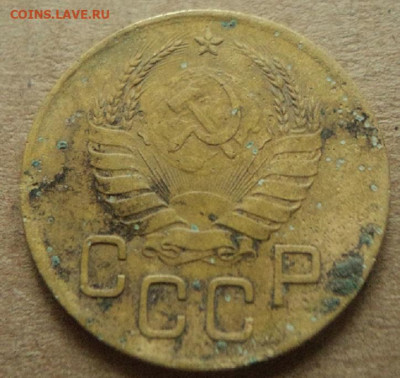 3 копейки 1939г - DSC07898.JPG